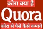 quora kya hai